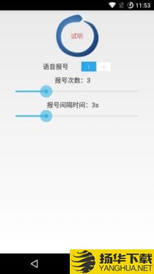 来电闪光助手下载最新版（暂无下载）_来电闪光助手app免费下载安装