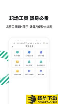 亲亲小保轻简版下载最新版（暂无下载）_亲亲小保轻简版app免费下载安装