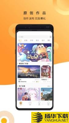 万象创作下载最新版（暂无下载）_万象创作app免费下载安装