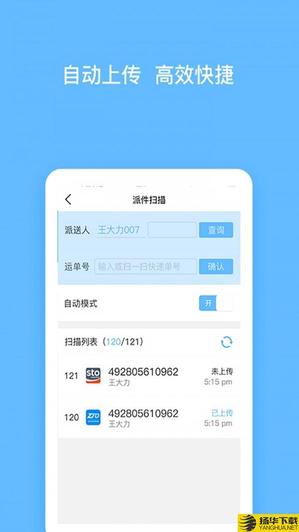 顺秒下载最新版（暂无下载）_顺秒app免费下载安装