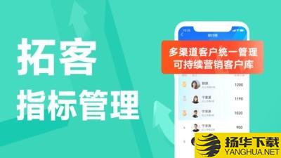 蜂鸟汇报下载最新版（暂无下载）_蜂鸟汇报app免费下载安装