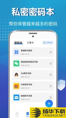 私密文件管理器下载最新版（暂无下载）_私密文件管理器app免费下载安装