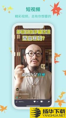 享有康康下载最新版（暂无下载）_享有康康app免费下载安装