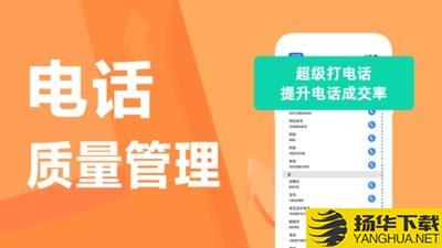 蜂鸟汇报下载最新版（暂无下载）_蜂鸟汇报app免费下载安装