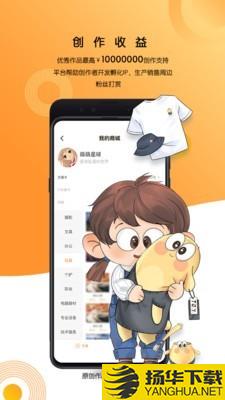 万象创作下载最新版（暂无下载）_万象创作app免费下载安装