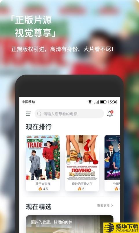 现在电影下载最新版（暂无下载）_现在电影app免费下载安装