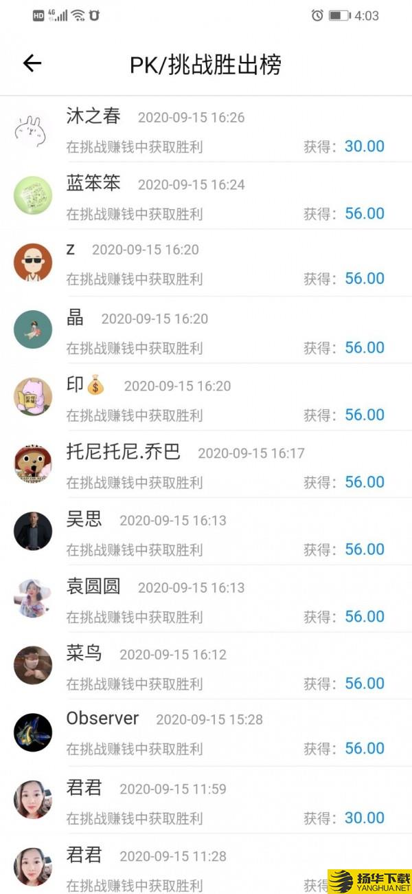 精准客下载最新版（暂无下载）_精准客app免费下载安装