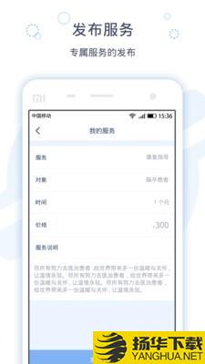 脉吉医生端下载最新版（暂无下载）_脉吉医生端app免费下载安装