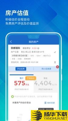 中国房价行情下载最新版（暂无下载）_中国房价行情app免费下载安装