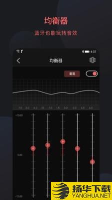 FiiOControl下载最新版（暂无下载）_FiiOControlapp免费下载安装