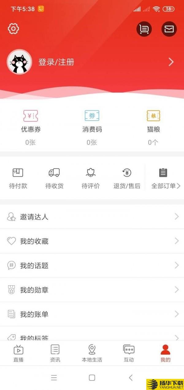 掌上宁波下载最新版（暂无下载）_掌上宁波app免费下载安装