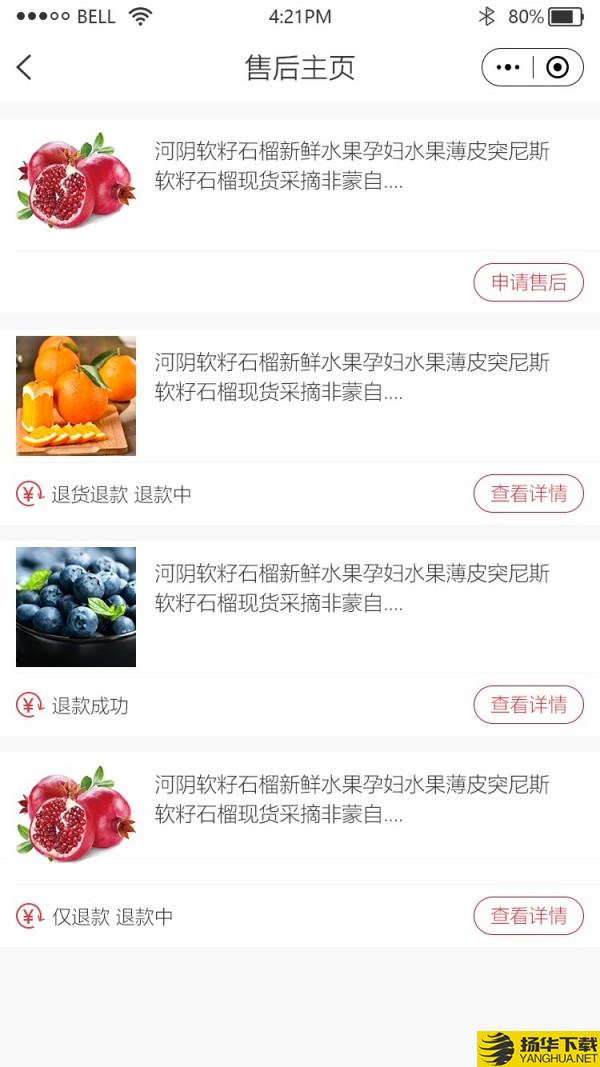 快连通下载最新版（暂无下载）_快连通app免费下载安装