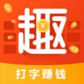 趣键盘下载最新版（暂无下载）_趣键盘app免费下载安装