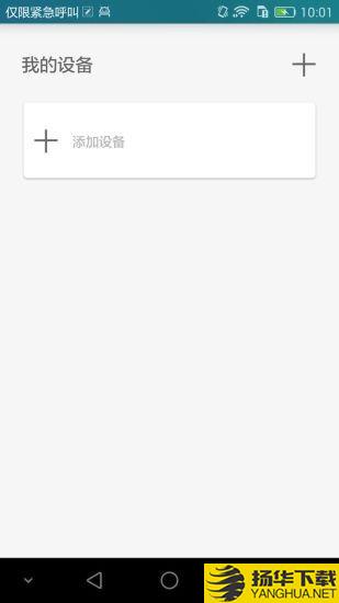 SmartLock下载最新版（暂无下载）_SmartLockapp免费下载安装