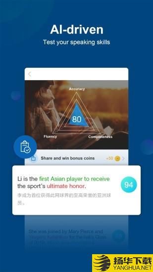 中国日报下载最新版（暂无下载）_中国日报app免费下载安装