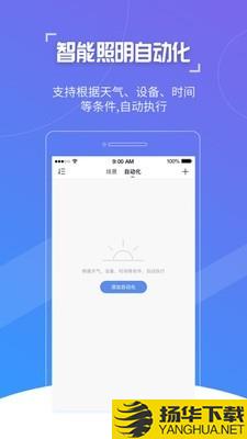 CoolLight下载最新版（暂无下载）_CoolLightapp免费下载安装