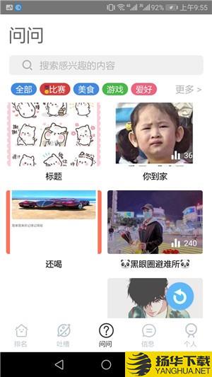 Win以赢下载最新版（暂无下载）_Win以赢app免费下载安装