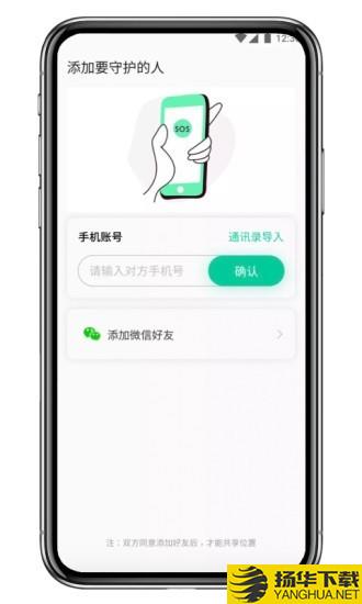 易探下载最新版（暂无下载）_易探app免费下载安装