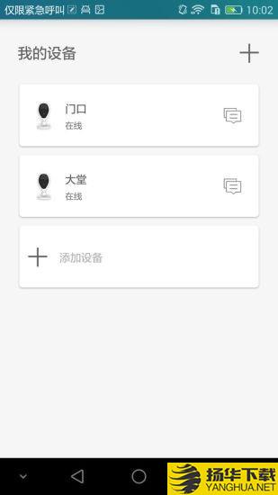 SmartLock下载最新版（暂无下载）_SmartLockapp免费下载安装