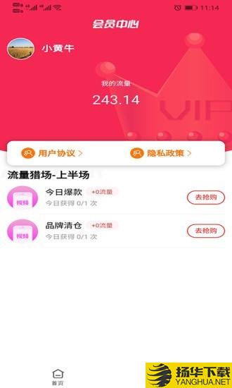 科力商城下载最新版（暂无下载）_科力商城app免费下载安装