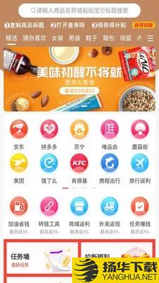 查券呀下载最新版（暂无下载）_查券呀app免费下载安装