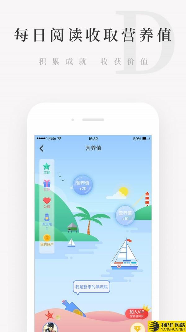天天小读下载最新版（暂无下载）_天天小读app免费下载安装