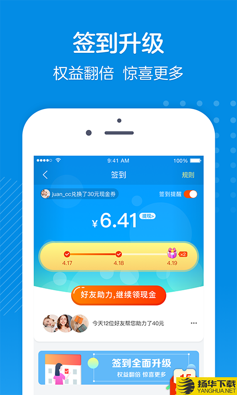 乐友下载最新版（暂无下载）_乐友app免费下载安装