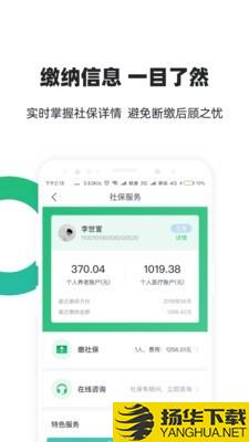 亲亲小保轻简版下载最新版（暂无下载）_亲亲小保轻简版app免费下载安装