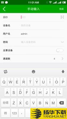 VAA6下载最新版（暂无下载）_VAA6app免费下载安装