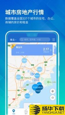 中国房价行情下载最新版（暂无下载）_中国房价行情app免费下载安装