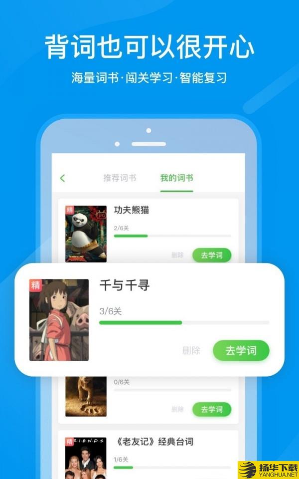 沪江网校下载最新版（暂无下载）_沪江网校app免费下载安装