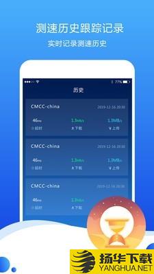 测速高手下载最新版（暂无下载）_测速高手app免费下载安装