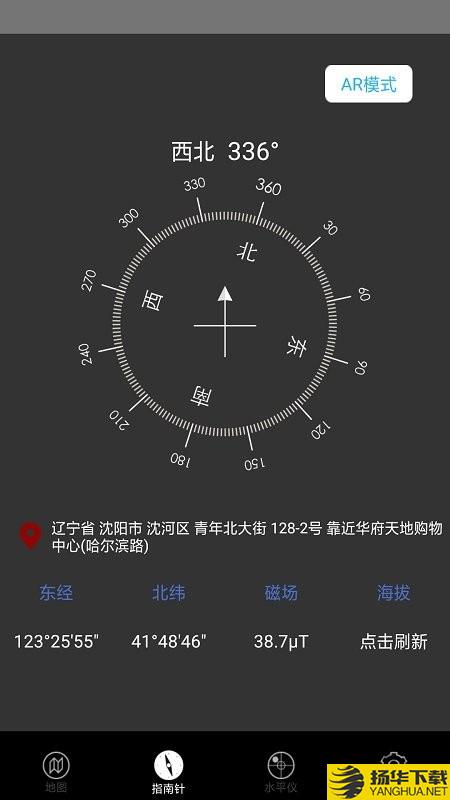 小白指南针下载最新版（暂无下载）_小白指南针app免费下载安装