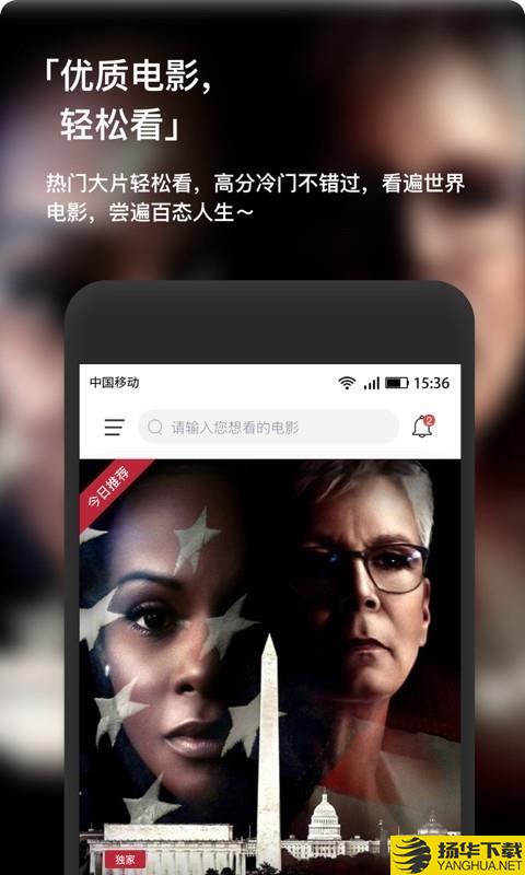 现在电影下载最新版（暂无下载）_现在电影app免费下载安装