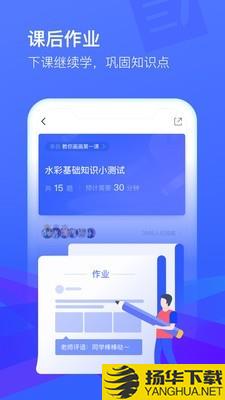 CCTalk下载最新版（暂无下载）_CCTalkapp免费下载安装