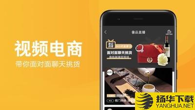 奢品堂下载最新版（暂无下载）_奢品堂app免费下载安装