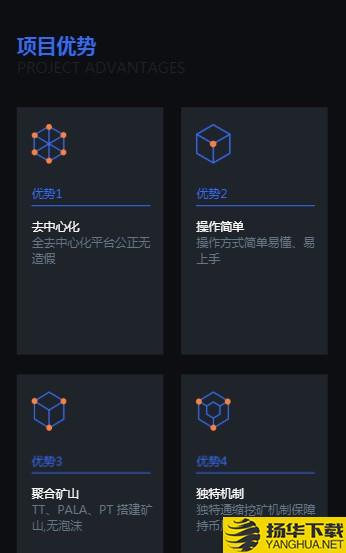 PowerToken下载最新版（暂无下载）_PowerTokenapp免费下载安装