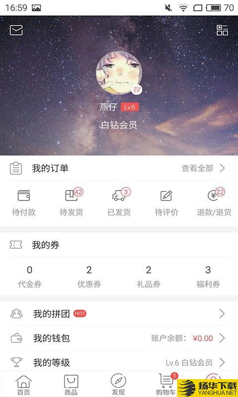 来店易下载最新版（暂无下载）_来店易app免费下载安装