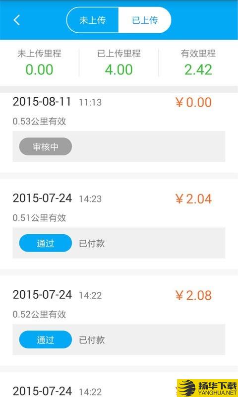 百度路淘下载最新版（暂无下载）_百度路淘app免费下载安装