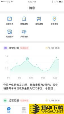 智Plus下载最新版（暂无下载）_智Plusapp免费下载安装