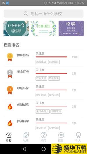 Win以赢下载最新版（暂无下载）_Win以赢app免费下载安装