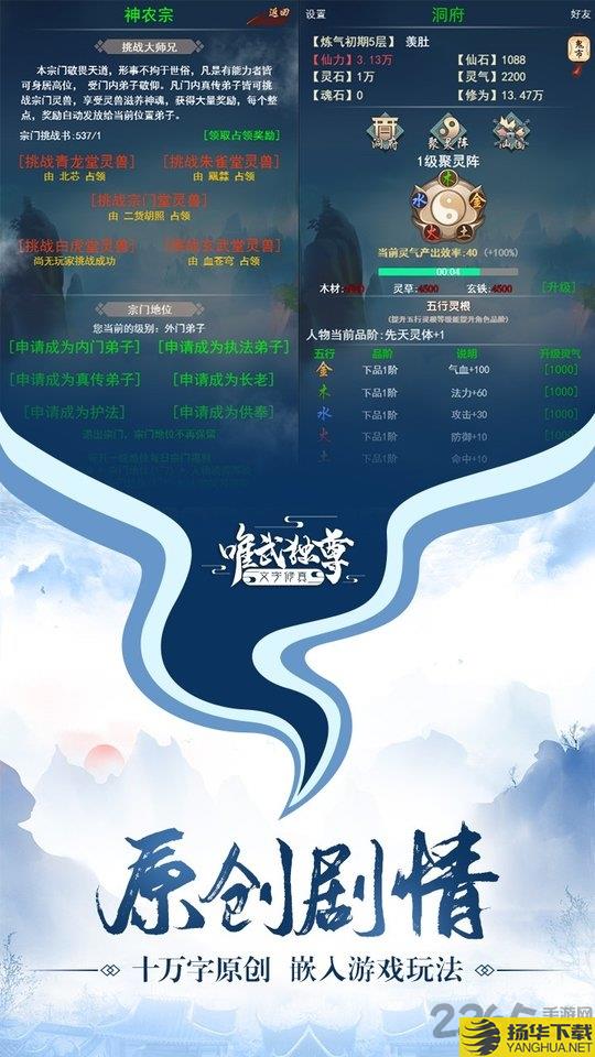 神魔传说bt版果盘版下载_神魔传说bt版果盘版手游最新版免费下载安装