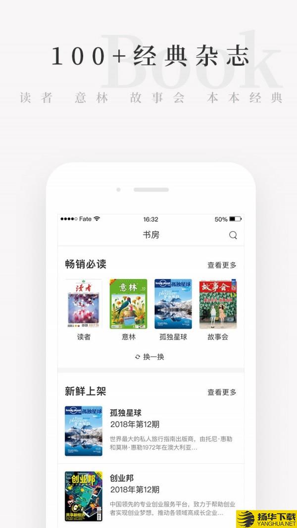 天天小读下载最新版（暂无下载）_天天小读app免费下载安装