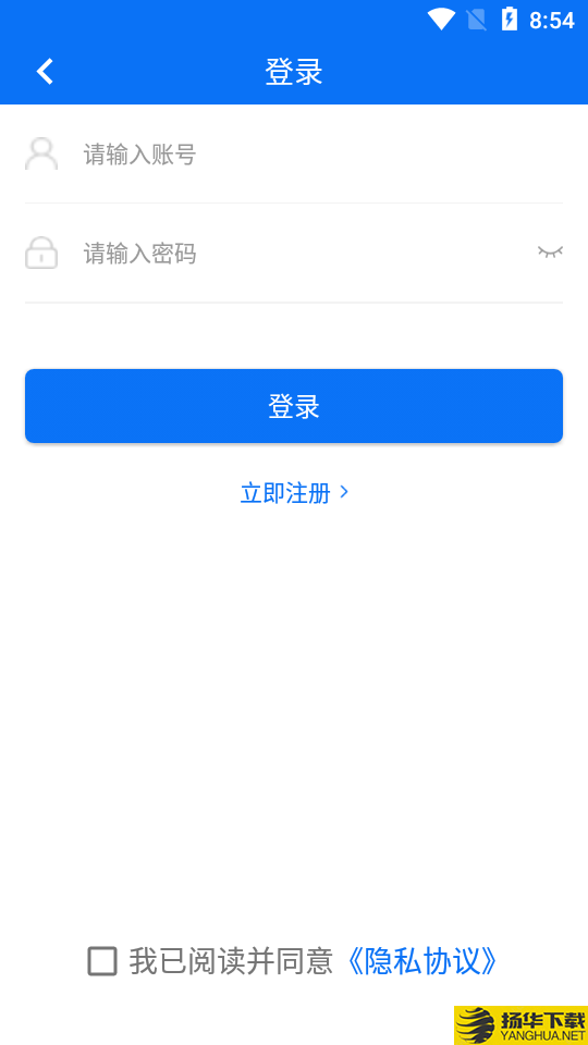 文联通下载最新版（暂无下载）_文联通app免费下载安装