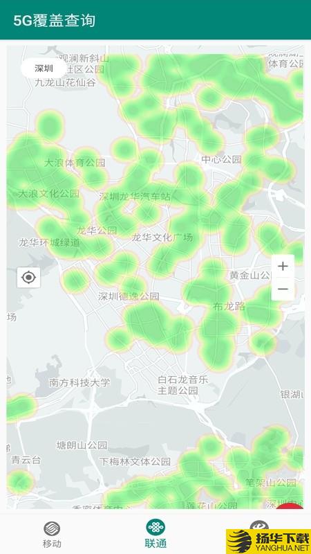 5G覆盖查询下载最新版（暂无下载）_5G覆盖查询app免费下载安装