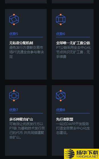 PowerToken下载最新版（暂无下载）_PowerTokenapp免费下载安装