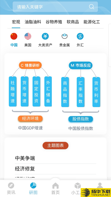 再读下载最新版（暂无下载）_再读app免费下载安装