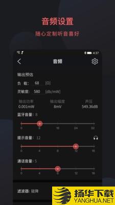 FiiOControl下载最新版（暂无下载）_FiiOControlapp免费下载安装