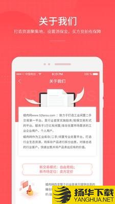 蜡肉下载最新版（暂无下载）_蜡肉app免费下载安装