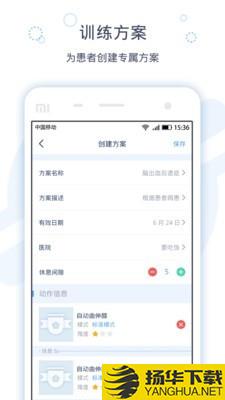 脉吉医生端下载最新版（暂无下载）_脉吉医生端app免费下载安装